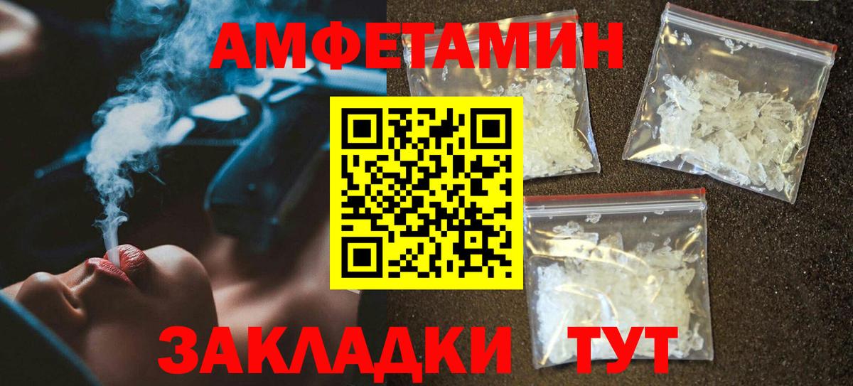 Марихуана  ГАШ  Меф МЯУ МЯУ кристаллы  Вход с VPN  Зеленодольск  ГАШИШ  КОКАИН 