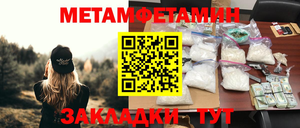 Амфетамин  Вход с VPN  Зеленодольск  Амфетамин VHQ 