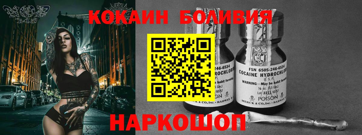 Зеленодольск  купить   Кокаин Columbia  Вход с VPN  КОКАИН 97% 