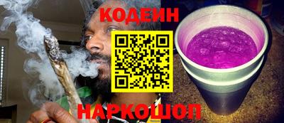 гашишное масло Краснодар