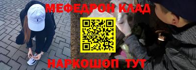 а пвп мука Краснознаменск