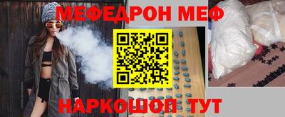 бошки Кумертау