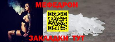 а пвп мука Краснознаменск