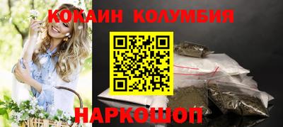 гашишное масло Краснодар