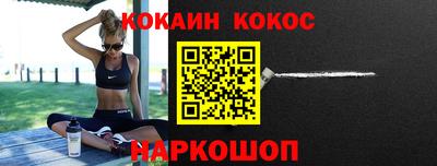 а пвп мука Краснознаменск