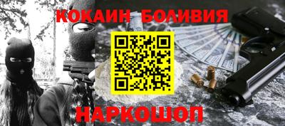 гашишное масло Краснодар