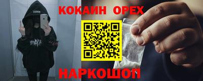 гашишное масло Краснодар