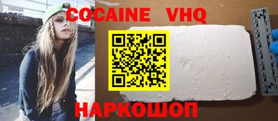 MDMA Premium VHQ Краснокаменск