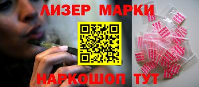 гашишное масло Краснодар