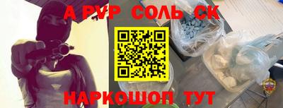а пвп мука Краснознаменск