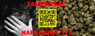гашишное масло Краснодар