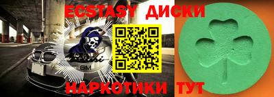 MDMA Premium VHQ Краснокаменск