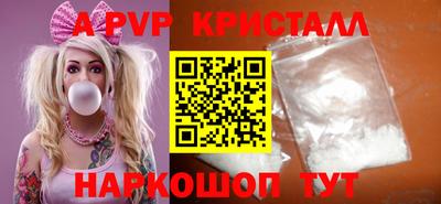 MDMA Premium VHQ Краснокаменск