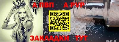 гашишное масло Краснодар