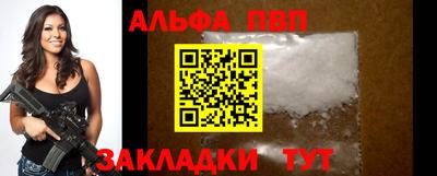 а пвп мука Краснознаменск