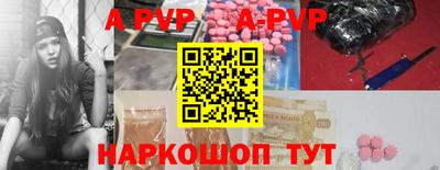 винт Кунгур