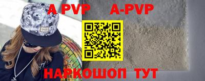 гашишное масло Краснодар