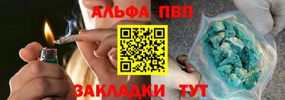 а пвп мука Краснознаменск