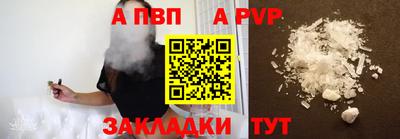 гашишное масло Краснодар