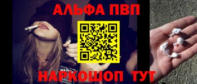 гашишное масло Краснодар