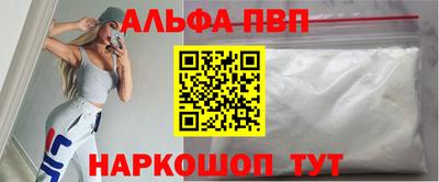 гашишное масло Краснодар