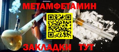 гашишное масло Краснодар