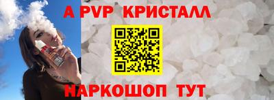 MDMA Premium VHQ Краснокаменск
