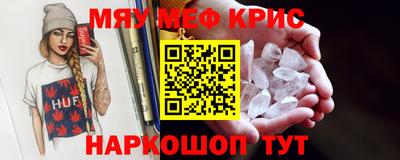 гашишное масло Краснодар
