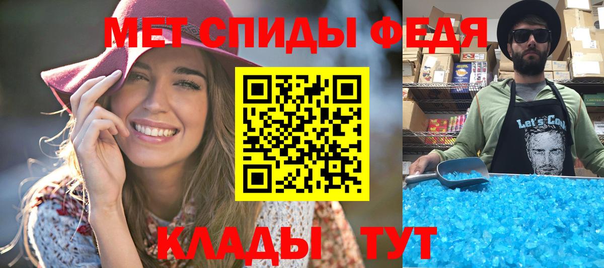 Первитин  Вход с VPN  Зеленодольск  МЕТАМФЕТАМИН пудра 