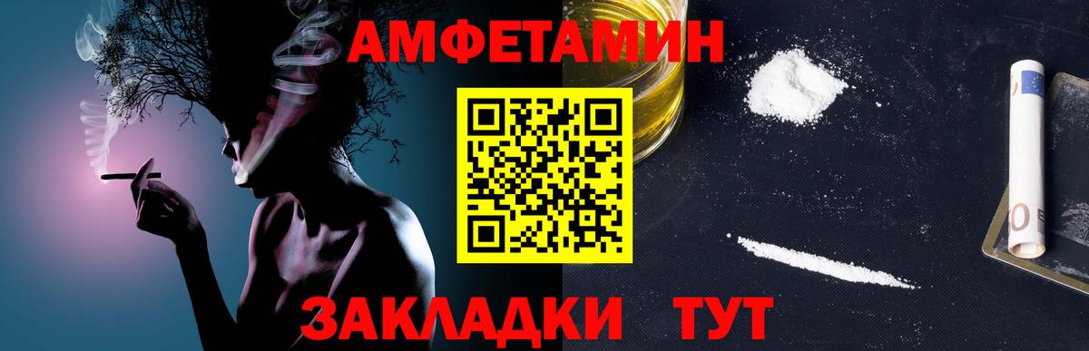Первитин Декстрометамфетамин 99.9% Зеленодольск