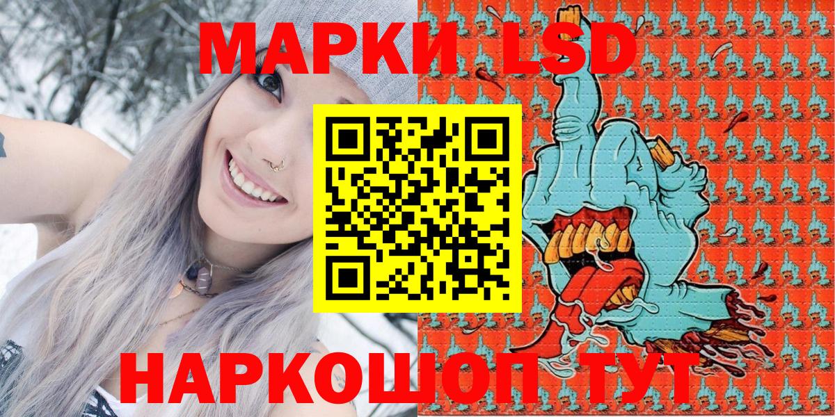 Марки NBOMe 1500мкг  Вход с VPN  Зеленодольск 