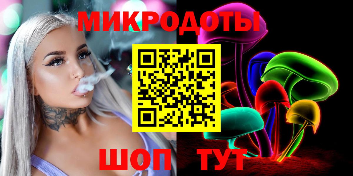 Псилоцибиновые грибы Psilocybe Зеленодольск