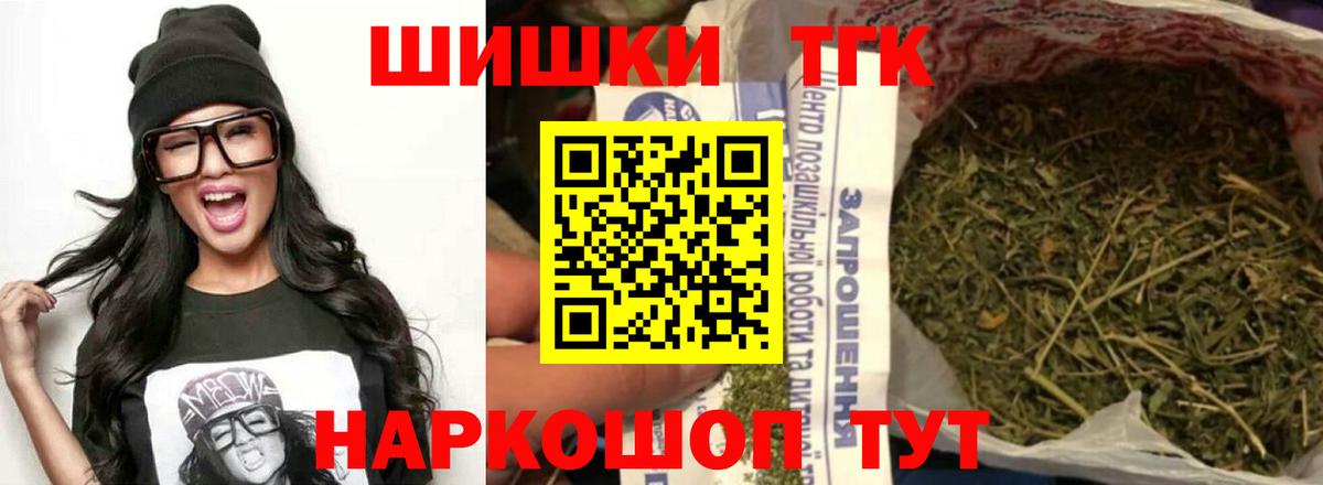 Каннабис индика  Вход с VPN  Каннабис OG Kush  Зеленодольск 