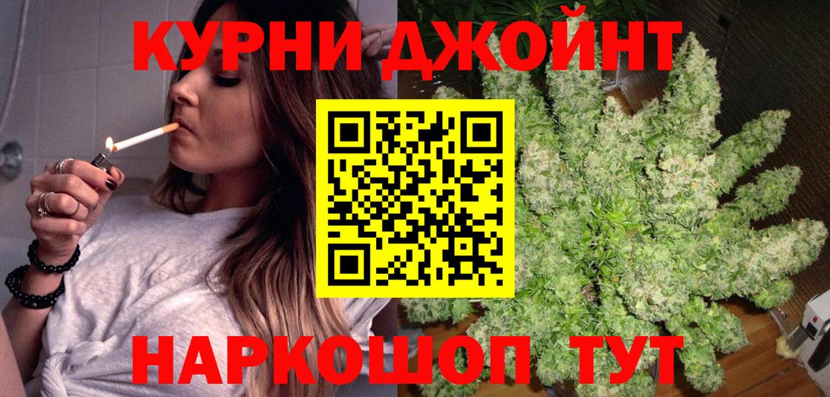 Канабис индика Зеленодольск